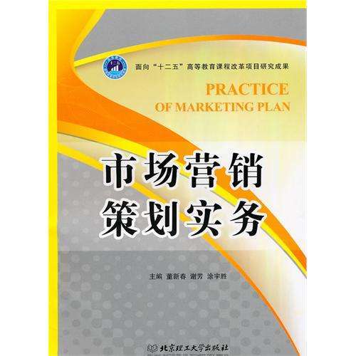 房地產(chǎn)開發(fā)項目前期策劃與市場營銷策劃的重要性